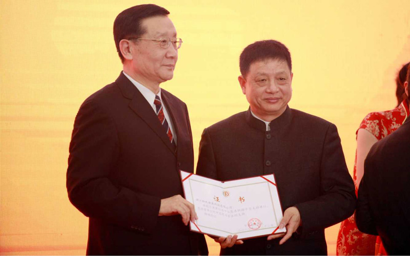 中华慈善总会为和也健康科技颁发荣誉证书
